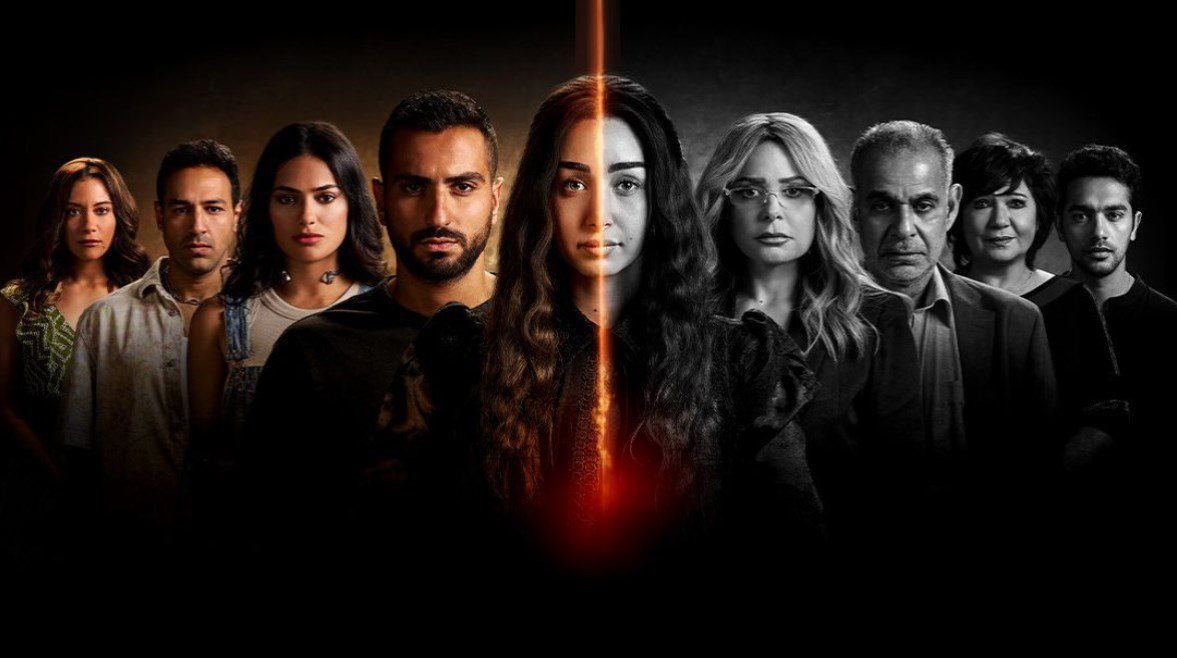 مسلسل اقامة جبرية الحلقة 11 بطولة هنا الزاهد