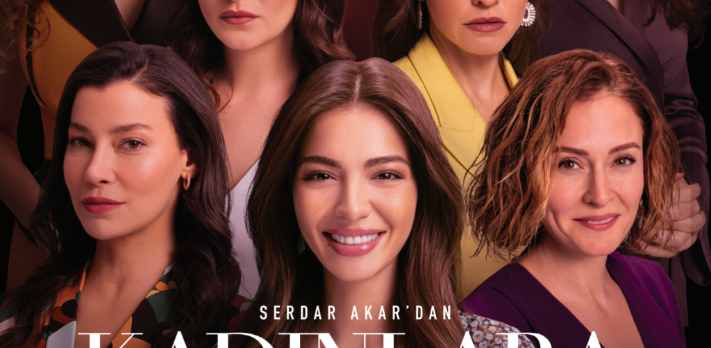 فيلم خاص بالنساء كامل ومترجمة للعربية HD