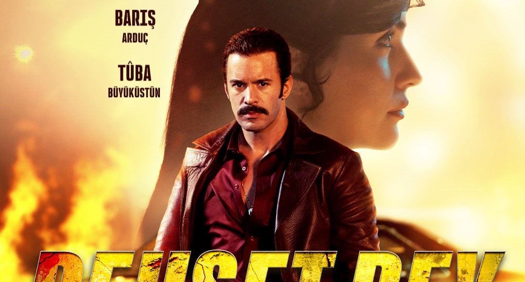 فيلم السيد المرعب DehşetBey مترجم بطولة توبا وباريش