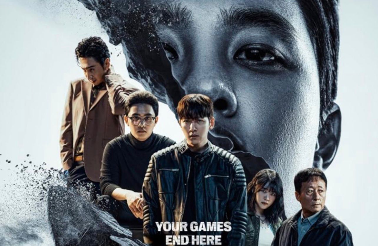 مسلسل المظلوم The Manipulated الحلقة 1 كاملة مترجمة