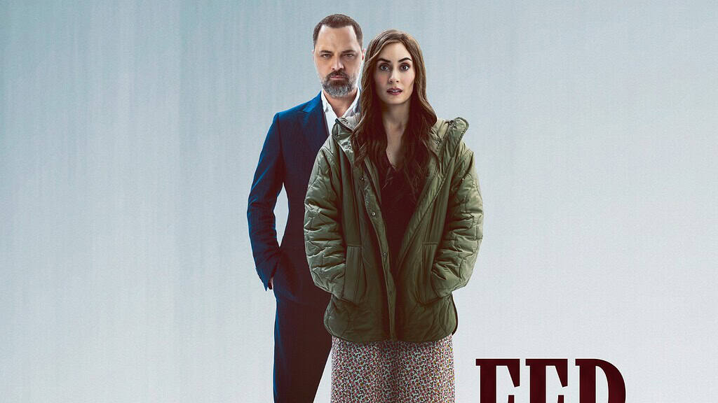 مسلسل التالق FER الحلقة 2 كاملة مترجمة