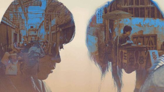 مشاهدة فيلم The Ugly 2025 مترجم اون لاين