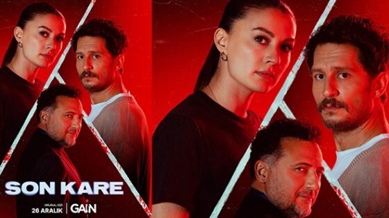 مسلسل الاطار الاخير الحلقة 1