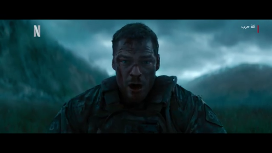 فيلم الة حرب 2026 WAR MACHINE مترجم نتفلكس