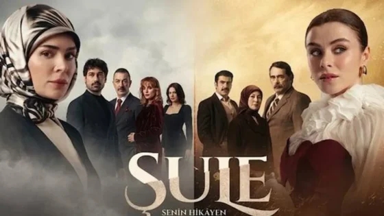 مسلسل شولة الحلقة 1 كاملة مترجمة