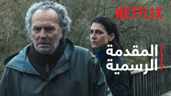 فيلم The Truthers كامل مترجم الفيلم الاسباني