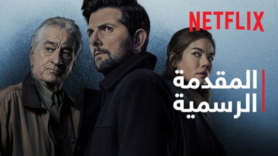 فيلم الهامس The Whisper Man كامل مترجم