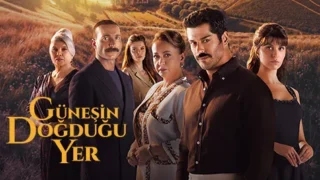 مسلسل حيث تشرق الشمس الحلقة 1 كاملة مترجمة